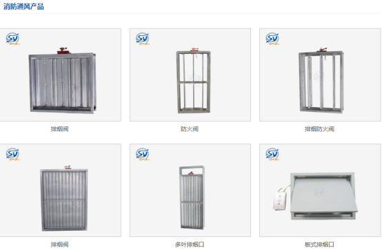 舒源空調(diào)