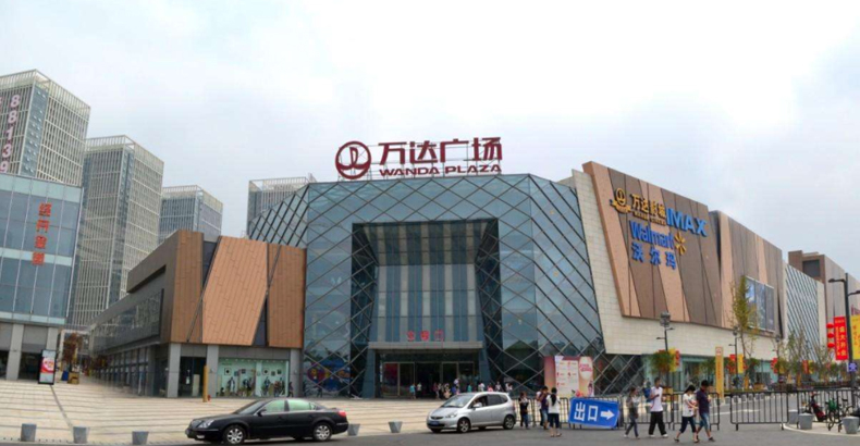 重慶萬州萬達酒店
