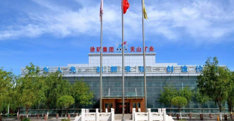  徐礦集團