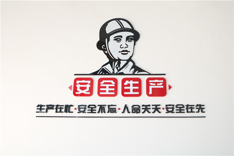 車間展示