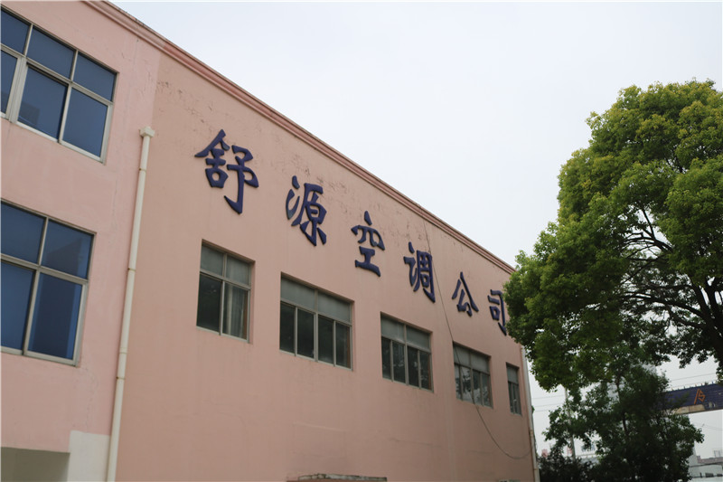 車間展示