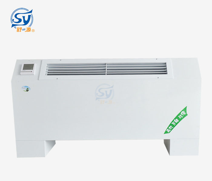 立式明裝風機盤管